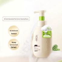 Light Fragrance Oil Control Cleansing Mousse beige