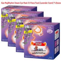 Kao MegRhythm Steam Eye Mask blue
