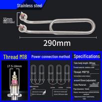 Jundingying M18 Bent Electric Heating Tube blue