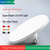 Biuyum 18W E27 Tri-Proof LED UFO Lamp Bulb