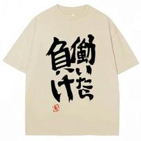 Anime Futaba Anzu Tas pats spaudinys Marškinėliai Kinų žodžiai Cosplay stiliaus Marškinėliai Madingi vasaros moteriški marškinėliai Streetwear moteriški drabužiai S beige