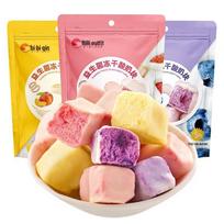 BIBIZAN Probiotic Freeze-Dried Yogurt Cubes pink