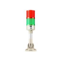 CiSN Multi-Layer LED Machine Tool Warning Light with Buzzer DC24V