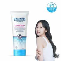 „Bepanthol Derma Replenishing“ kasdienis kūno losjonas 200 ml white