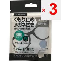 ENIX Anti-Moisture Akinių servetėlė 1 vnt. [Didelis tipas], sukurtas akinių gamintojo Akinių valiklis Etiketo prekės Apsaugo nuo akinių lęšių rasojimo tiesiog 3 set gray