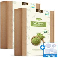 Naturesoo natural henna dye 100% gray cover 8 colors, dark brown, 2 pcs. beige