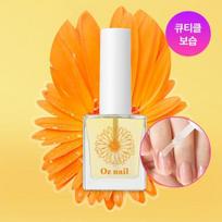 Oznail Calendula Nail & Cuticle Oil 10ml orange