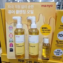 Manyo Factory Pure Cleansing Oil 200ml x 2 + 55ml white