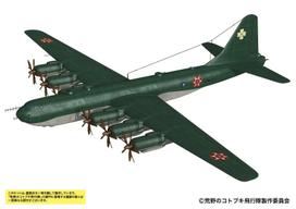 The Magnificent Kotobuki Squadron Fuji Ikesuka Aircraft Specification Scale Plastic Model Plex/Platz 1/144 KHK144-8 gray