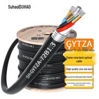 72-Core Single-Mode Outdoor Armored Fiber Optic Cable