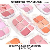 Soft Sheer Multi Palette Wake Make Eye Palette Eye to Cheek Highlighter 1 x 01 Coral Hertz white