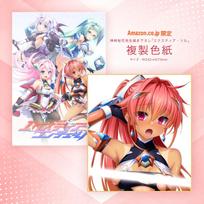 Light Winged Warrior Princess Extia Concerto with a reproduction colored paper drawn by Shinken Ohka 1~4 [Comes Sensei]