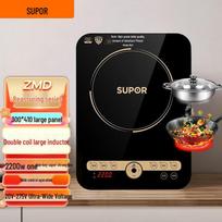 SUPOR C22-IH91 Multifunction Induction Cooker with Double Pot CN plug (adapter included) black