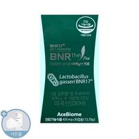 Lactobacillus Gasseri BNR 17 Bien Slim Pro Kūno riebalų mažinimo dieta Lactobacillus BNR 17, 30 tablečių, 1 rinkinys