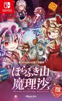 Liartop Mountain Marisa Nintendo Switch Game Card Japan Import Authentic