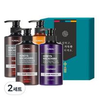 Kundal holiday gift 4-piece SET baby powder scent, 2 sets black