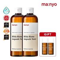 Manyo Factory Bifida Biome Ampulės tonikas 400 ml x 2 [+ 2 x 8 ml Bifida komplekso] orange