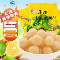 Hongyuan Dried Tangerine Peel Hard Candy green