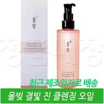 All-width grain cleansing oil, 200ml, 1 piece beige