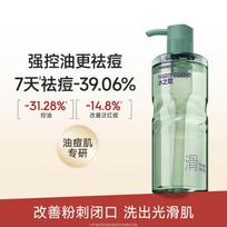 Woda Salicylic Acid Acne-Fighting Scented Body Wash gray
