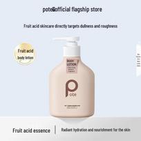 Boti AHA Body Lotion white