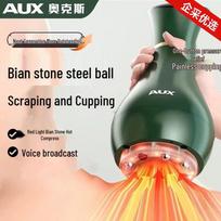 AUX Electric Cupping & Gua Sha Massage Device CN plug (adapter included) black