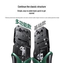 UGREEN Category 7 Multi-Functional Ethernet Crimping Tool gray