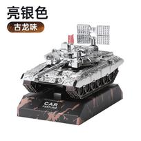 Solar Powered Main Battle Tank Model Rotating Car Air Freshener Perfume Holder Ornament 1pc