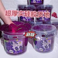 Liquid Slime Squishy Large Bucket Bubble Putty Fidget Toy Crystal Expands Bouncing Mud Stress-Relieving Anxiety Gifts pink