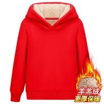 Solid Thick Fleece Lined Hooded Pullover Sweatshirt For Unisex Kids Boys Girls 120cm raudona