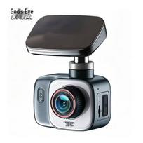 Shenmou 4G Vehicle Dash Cam (CN version)
