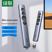 UGREEN Wireless Laser Presenter gray