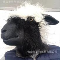 Helovino gyvūno kaukė Alpaka Ožka Latekso Kostiumas Šventės Rekvizitas Black White Alpaca black