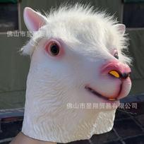 Halloween Animal Mask Alpaca Goat Latex Costume Party Prop Cute Goat