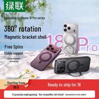 UGREEN Magnetic Matte Case with Rotating Stand for iPhone iPhone 18/17 Pro Max gray
