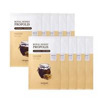 [Moisture & Nutrition] SKINFOOD Royal Honey Propolis Enrich Mask Sheet 10P beige