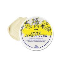 [Lush] Alyvuogių 225g kūno sviestas yellow