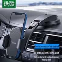 UGREEN Waterfall Suction Cup Car Phone Holder gray