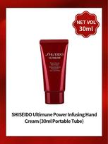 Shiseido Ultimune Power‑Infusing Hand Cream 30ml Portable Travel Tube,Deep‑Moisturizing Hand Lotion Repair Skin Barrier Floral Scent Hand Care raudona