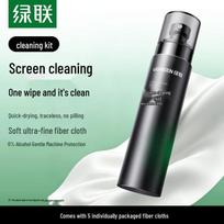 UGREEN Screen Cleaner & Polishing Cloth Set white