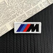 B-BMW-B logotipas siuvinėtas audinio lipdukas drabužių skylės lopas lipdukas lyginimas siuvimas karšto lydalo klijai lopai BMW M Sport serijai bzcp38 Self-Adhesive style gray