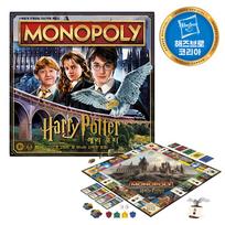 Monopolis Hario Poterio black