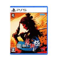 Yakuza Extreme Digital Wallpaper due to expiration date PS5 Ishin! Unavailable - orange