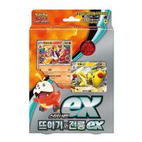 [Pokemon] Pokemon Card Game Scarlet & Violet Starter Set ex 'Fuecoco & Ampharos ex' gray
