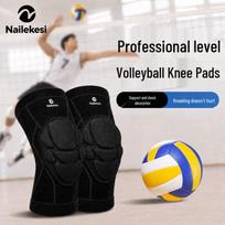 NAILEKESI N Professional Anti-Collision Volleyball Knee Pads XL black