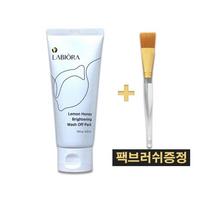 Season 2 Raviora Bae Jong-ok Lemon Honey Pack Lemon Honey Exfoliation Care Wash-Off Pack + Free Gift, 150g, 1 pack white