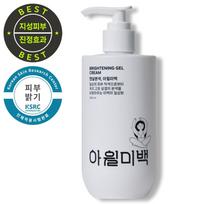 Awill whitening functional whitening melanin armpit buttocks groin pigmentation elbow knee freckle cream bare face cream, 1 piece, 300ml gray