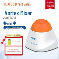 HUXI Laboratory Vortex Mixer orange