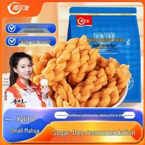 Alpha Xylitol Original Sugar-Free Snacks white
