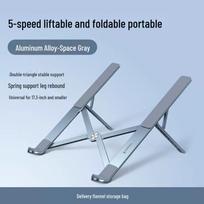 UGREEN Adjustable Foldable Aluminum Laptop Stand gray